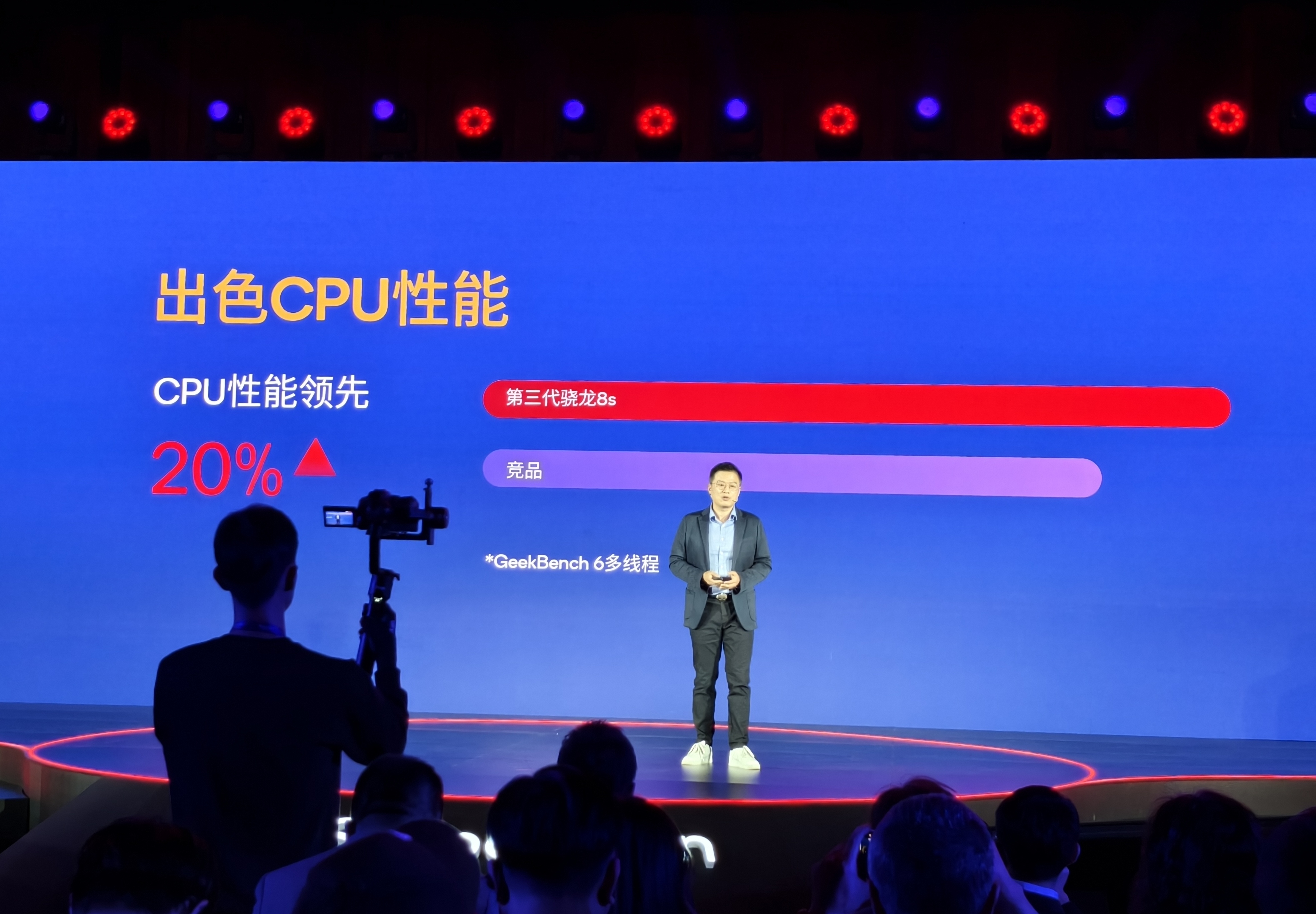 骁龙8sgen3发布高通为ai手机时代做好准备