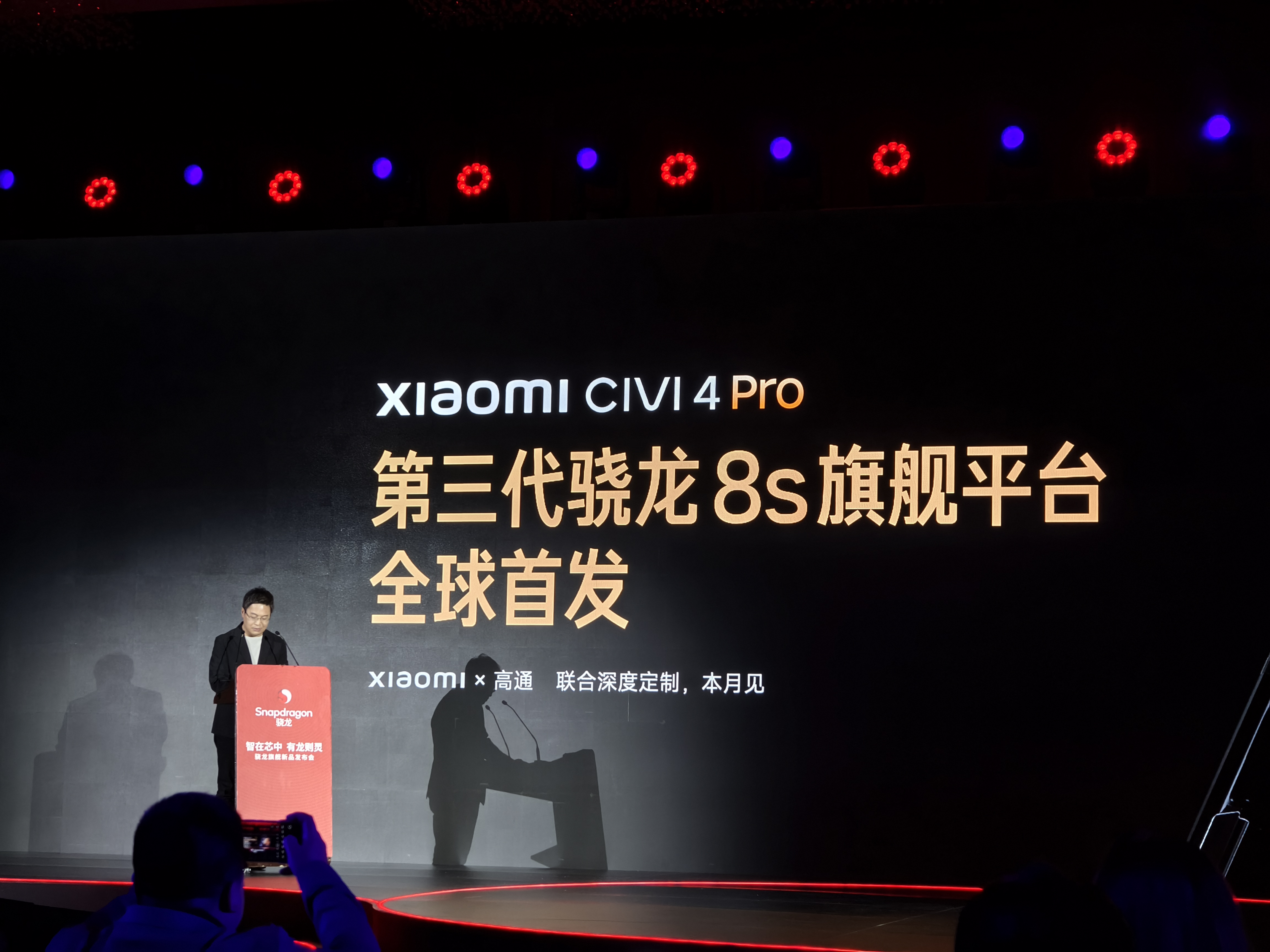 小米civi系列不瘟不火小折叠屏才是最后的王炸