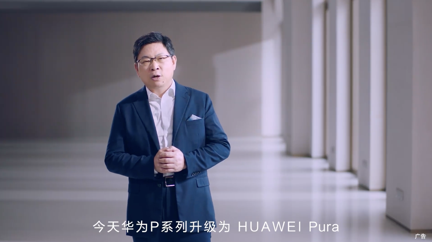 全新登场的华为pura系列能否延续p系列的高光