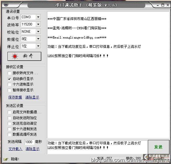 STM32学习笔记----SysTick