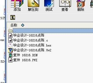 51单片机驱动1602液晶的C程序
