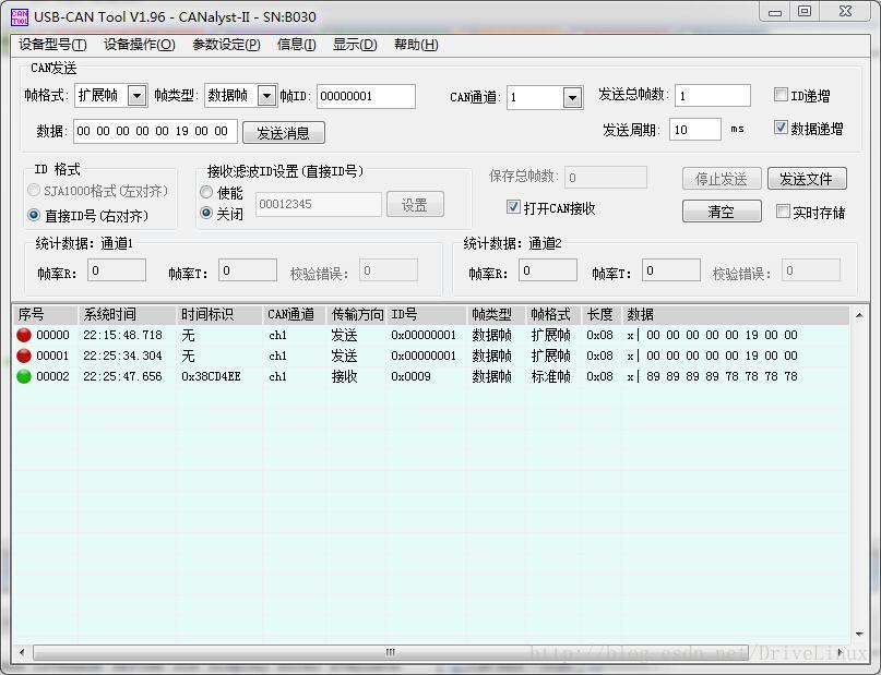 CAN总线学习系列之二——CAN总线与RS485的比较