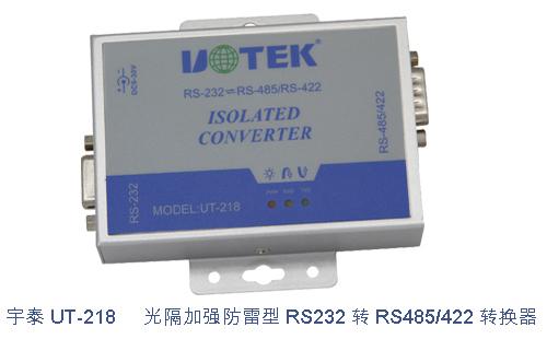 RS485转换器实现工业应用抗干扰