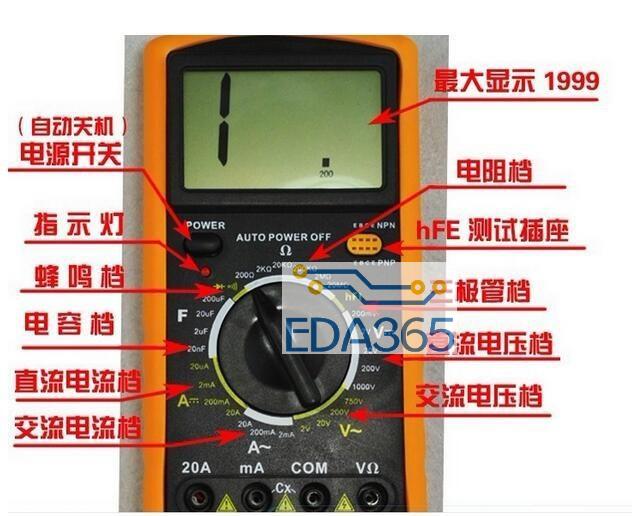 万用表的使用技巧