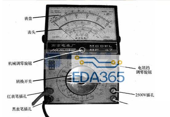 万用表的使用技巧