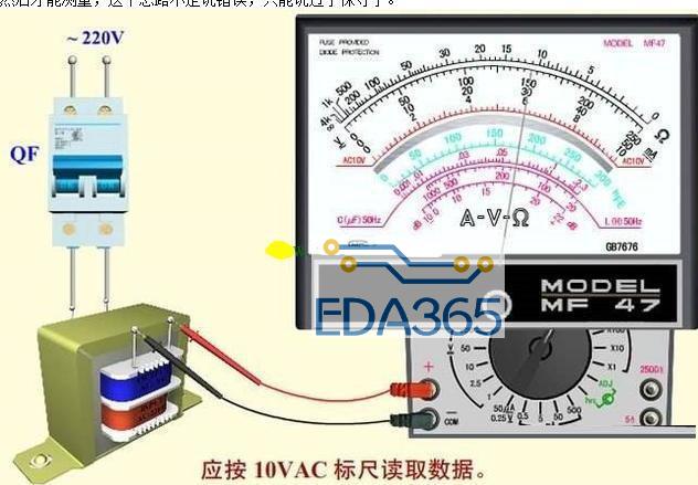 巧用万用表检查线路短路和接地