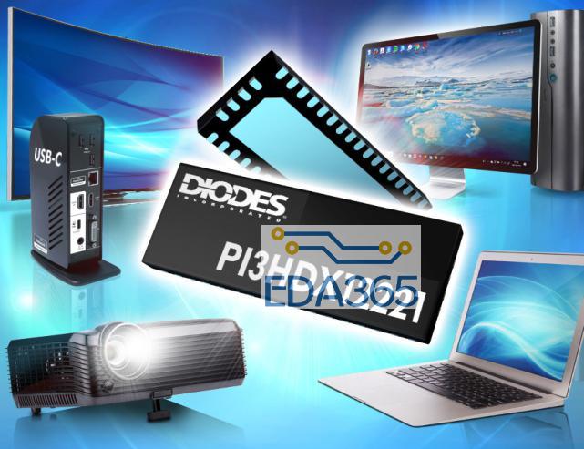 Diodes 推出HDMI 2.1 主动开关，减少系统 BOM 与功耗