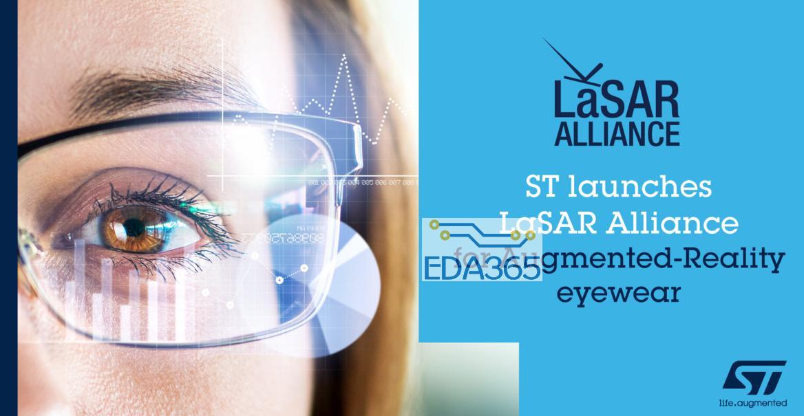 加速AR眼镜商用 ST发起LaSAR生态联盟