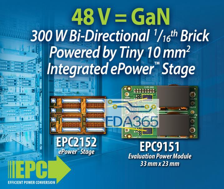 EPC全新DC/DC降压转换器模块 可简化布局 减小面积