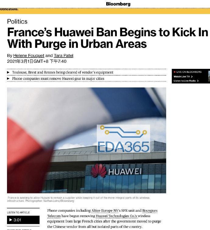 法国对华为下手开始拆除其5G设备