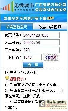 是德科技与高通联手，推进 3GPP 独立组网模式