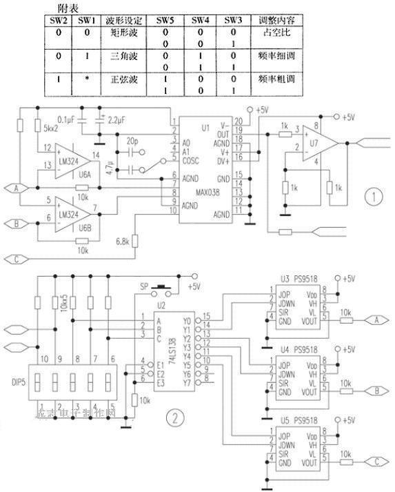 用MR9830构成的电子变压器