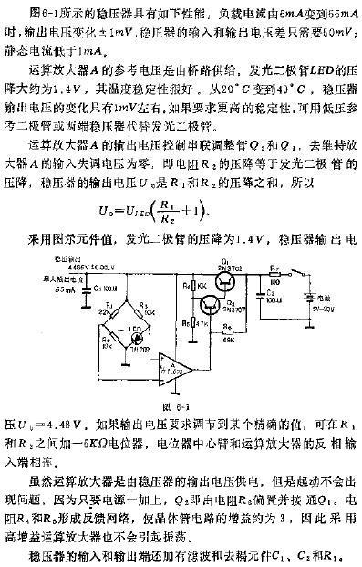 低功耗蓝牙芯片有望数月内问世 将开创市场