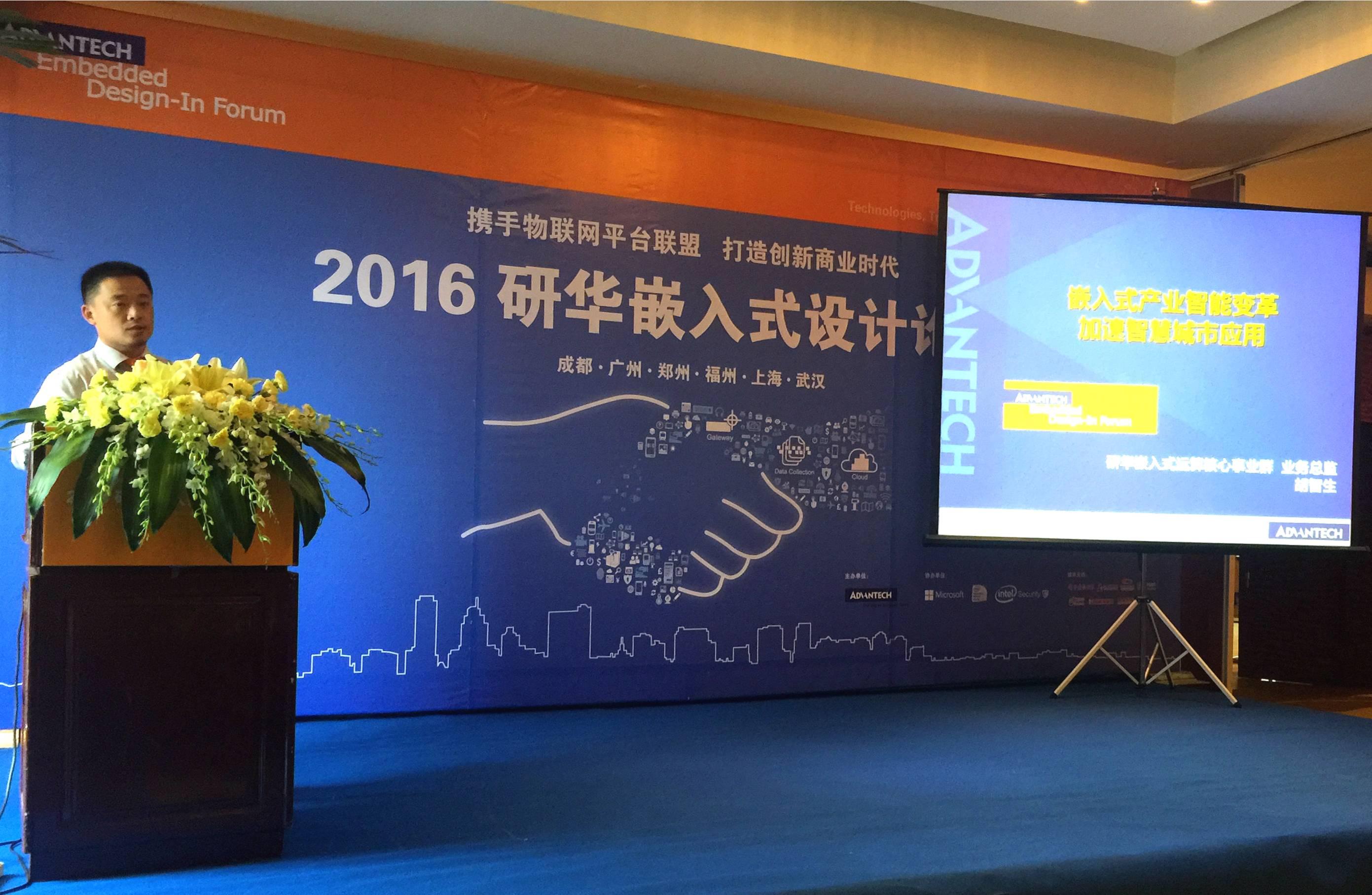 ​2017 Cadence全球用户大会CDNLive登陆上海