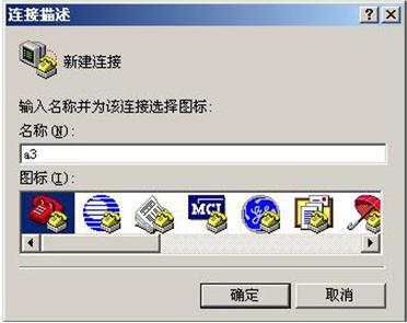 利用超级终端实现单片机与电脑通讯 - 月圆花青 - sdzhangyuyin@126的博客