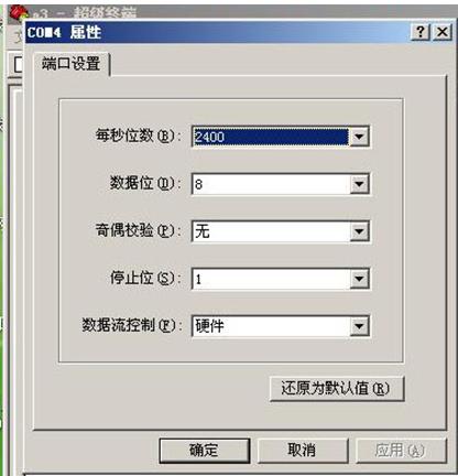 利用超级终端实现单片机与电脑通讯 - 月圆花青 - sdzhangyuyin@126的博客
