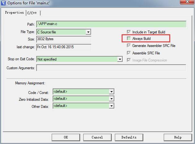 用Keil对STM32代码封库的实现方法