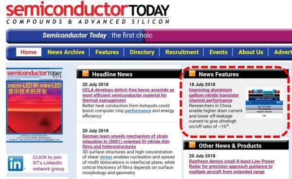 Semiconductor Today报道西电郝跃院士团队研究新进展