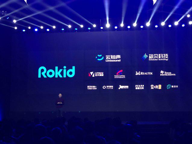 携手AI厂商Rokid，360发布首款智能音箱MAX