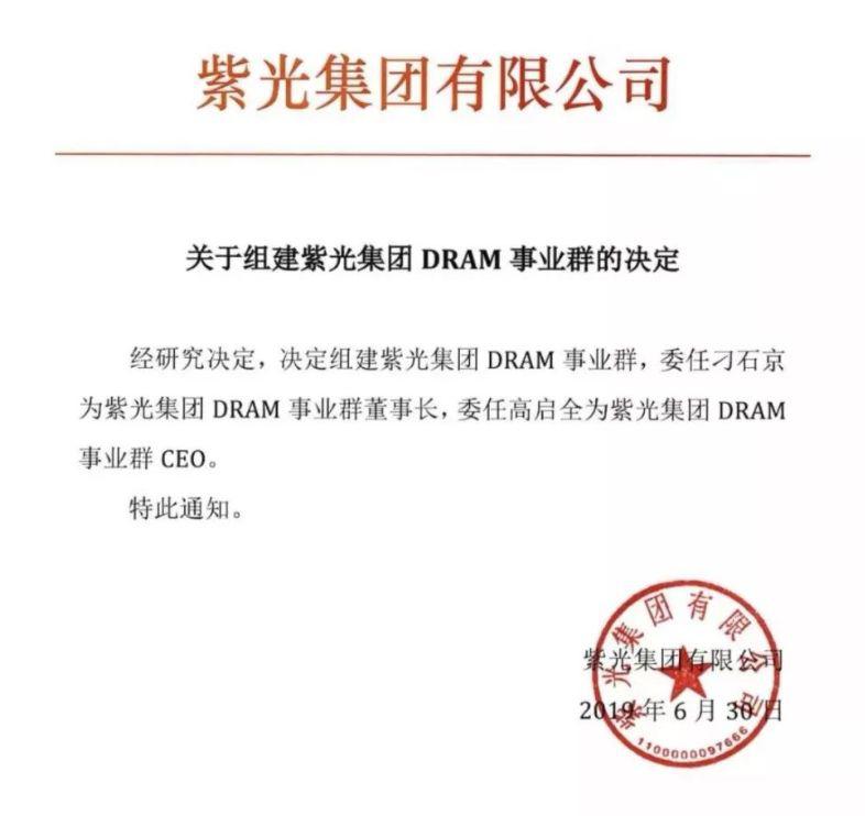 全球芯片业进入洗牌期 国产梯队趁势缩小技术差距