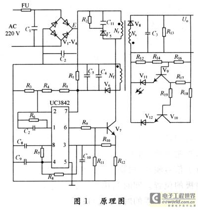 小功率充电器的设计