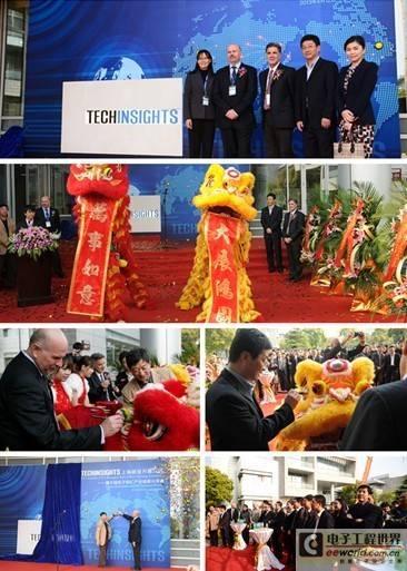 TechInsights上海乔迁新址，加强与本土IC产业合作