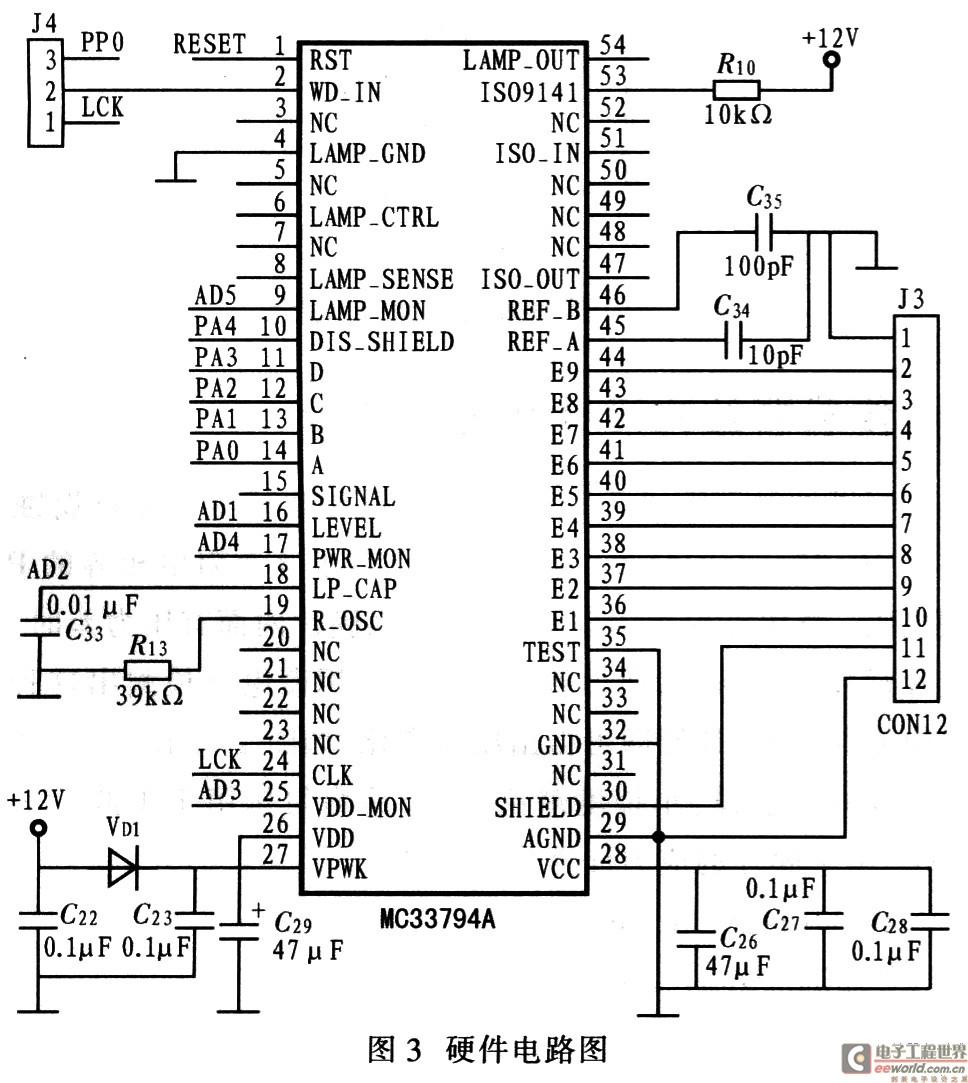 系统的硬件电路