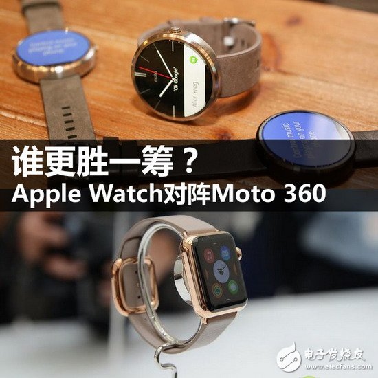 谁更值得你拥有？Moto 360与Apple Watch对比评测