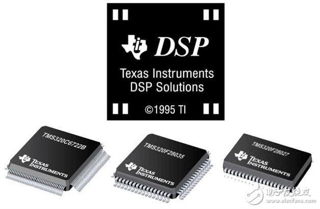 dsp芯片可分为哪几个存储区