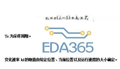 基于微机技术和执行器技术为一体的电动执行机构的设计方案