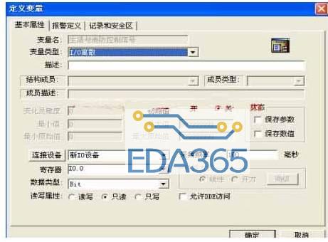 基于组态软件实现恒压供水系统的自动监控设计方案