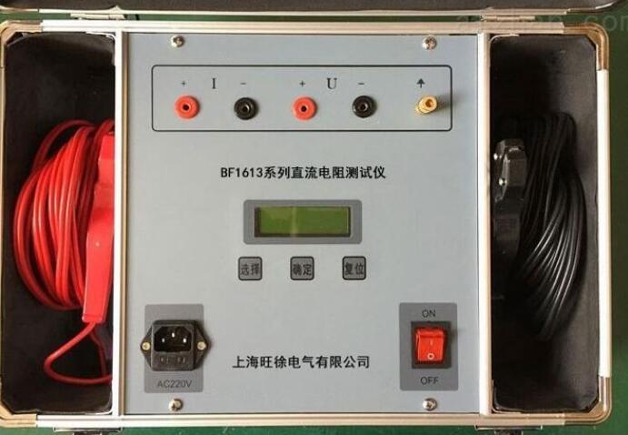 直流电阻测试仪的四种使用方法