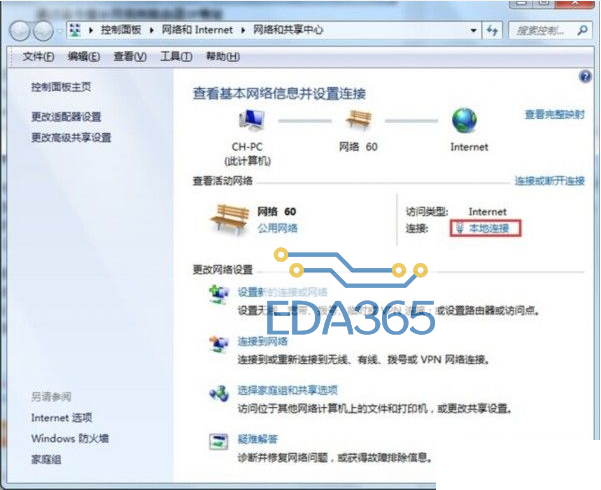 怎样去设置路由器的地址