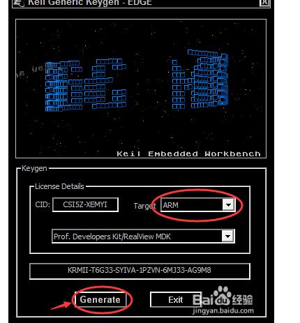 一文看懂keil4和keil5最大区别