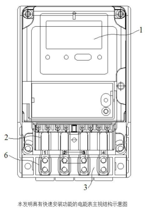 具有快速安装功能的电能表的原理及设计