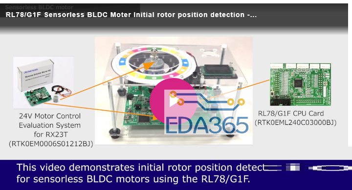 基于微控制器实现无传感器BLDC电机平顺快速启动的设计浅析